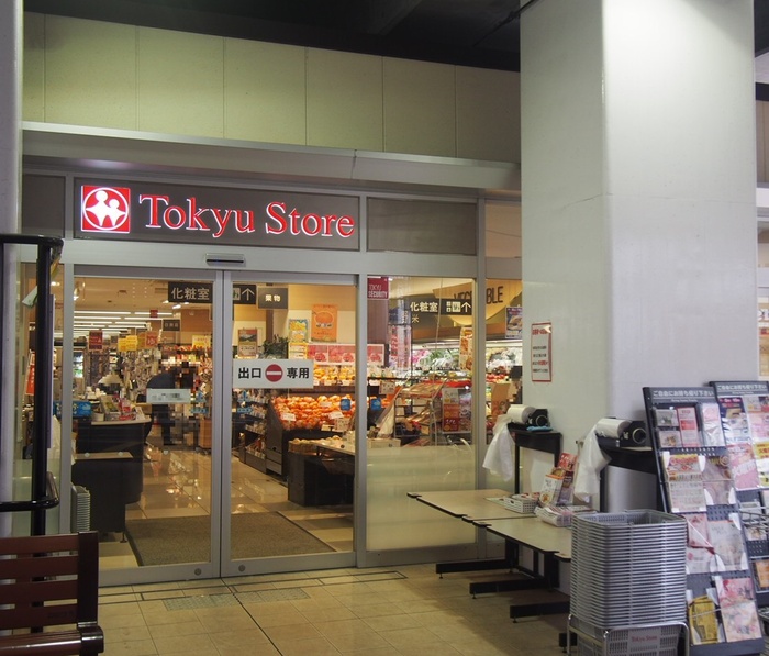 スーパー　高津東急（スーパー）まで350m