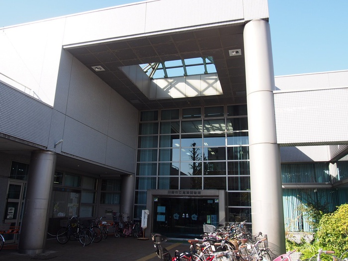 図書館　高津図書館（図書館）まで450m