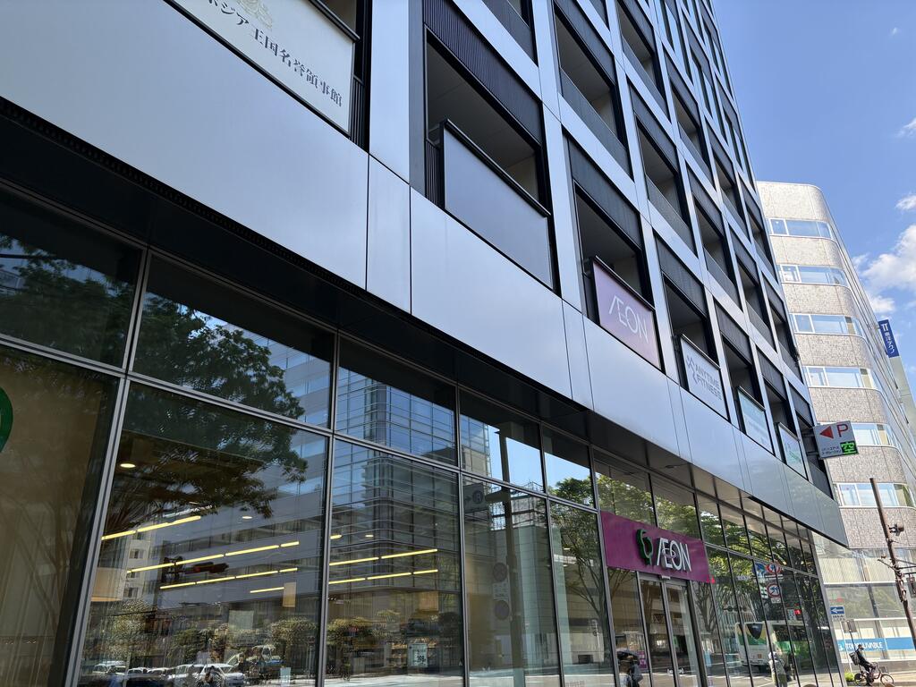 スーパー　イオンエクスプレス仙台上杉店（スーパー）まで305m