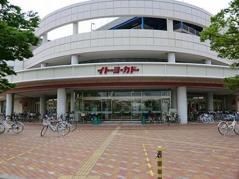 スーパー　イトーヨーカドー 川崎港町店（スーパー）まで392m