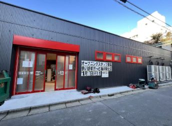 スーパー　まいばすけっと菊川駅北店（スーパー）まで355m