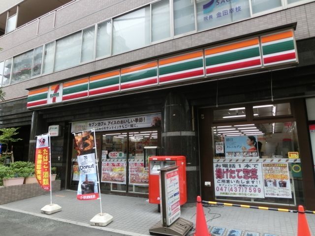 コンビニ　セブンイレブン船橋印内町店（コンビニ）まで114m