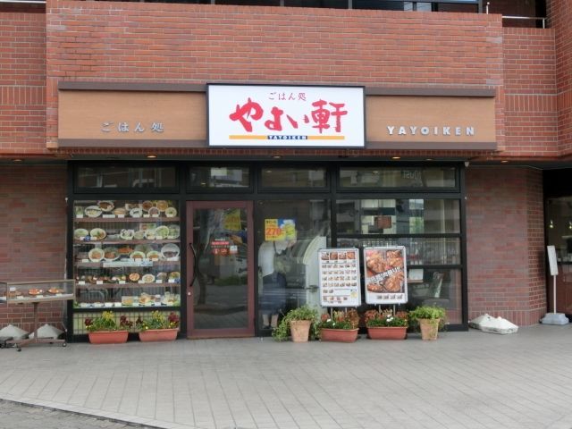 その他　やよい軒西船橋店（その他）まで120m