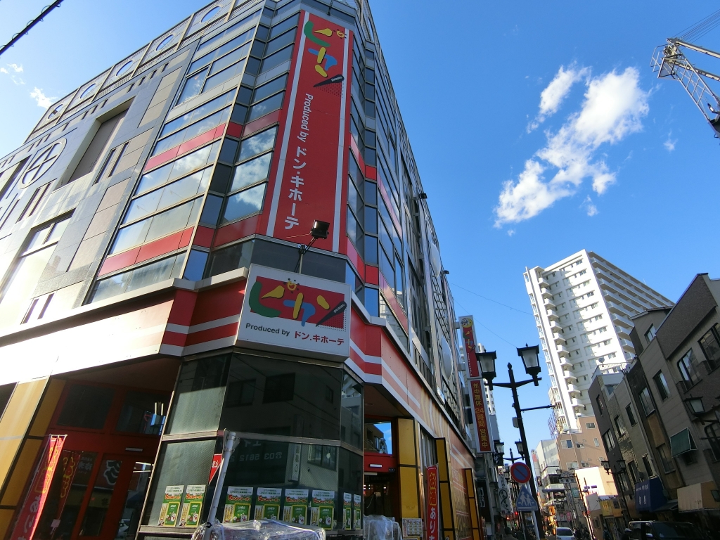 ショッピングセンター　ピカソ小岩駅前店（ショッピングセンター）まで264m
