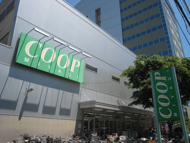 スーパー　COOP　MIYAGI柏木店（スーパー）まで413m