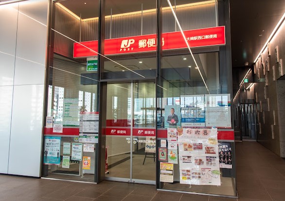 郵便局　大崎駅西口郵便局（郵便局）まで522m