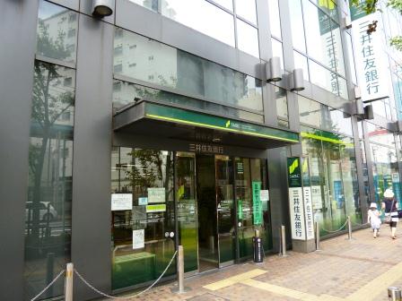 銀行　三井住友銀行世田谷支店（銀行）まで407m