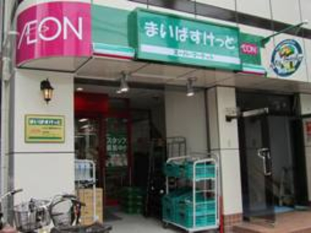 スーパー　まいばすけっと小石川植物園前店（スーパー）まで397m