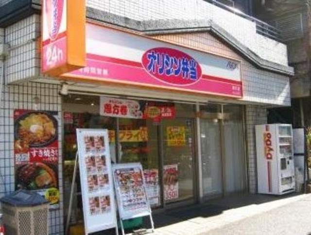 飲食店　オリジン弁当春日店（飲食店）まで664m