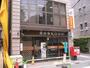 郵便局　小石川一郵便局（郵便局）まで487m