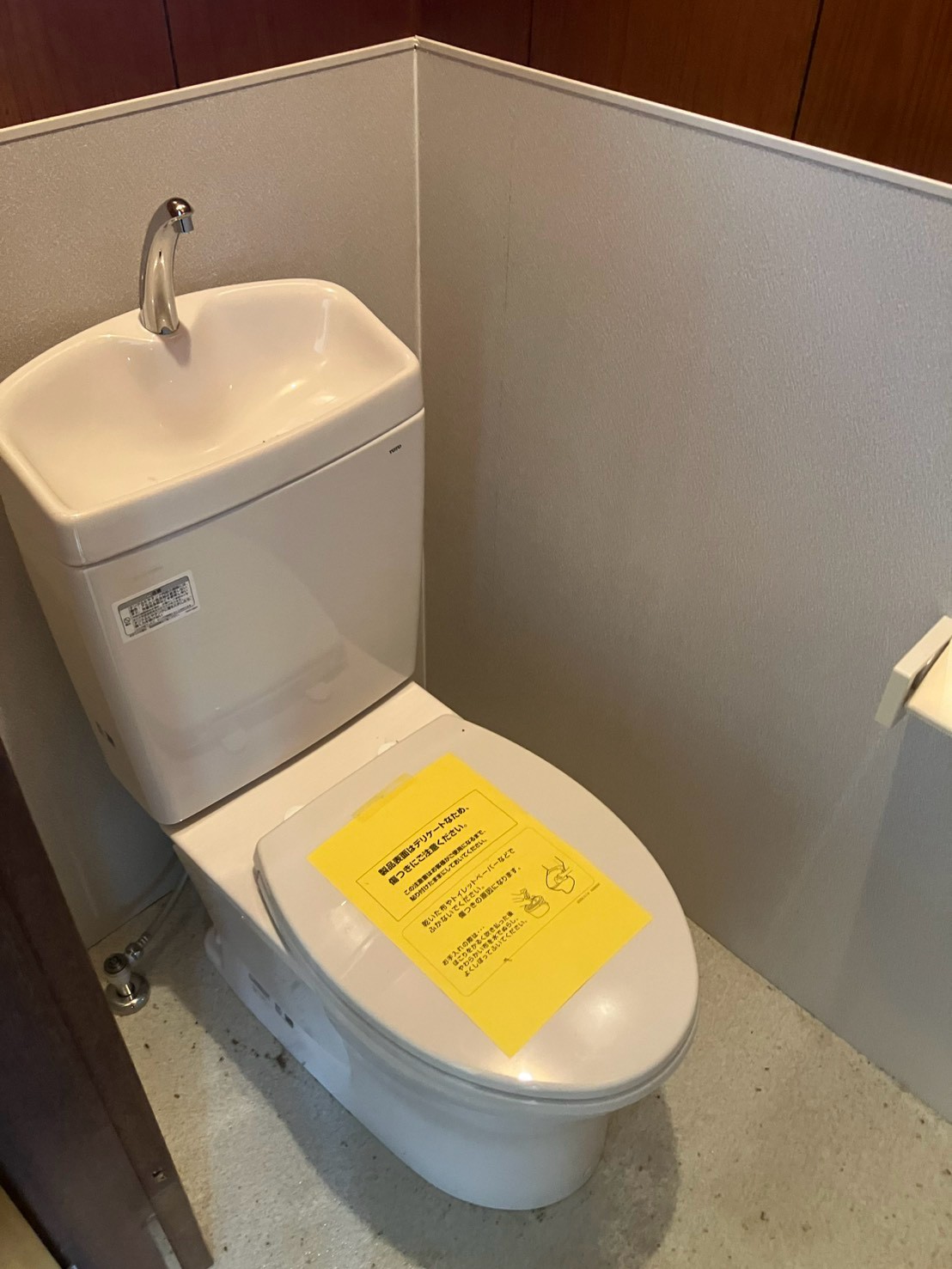京急本線 生麦駅 徒歩9分 2階建 築51年のトイレ写真