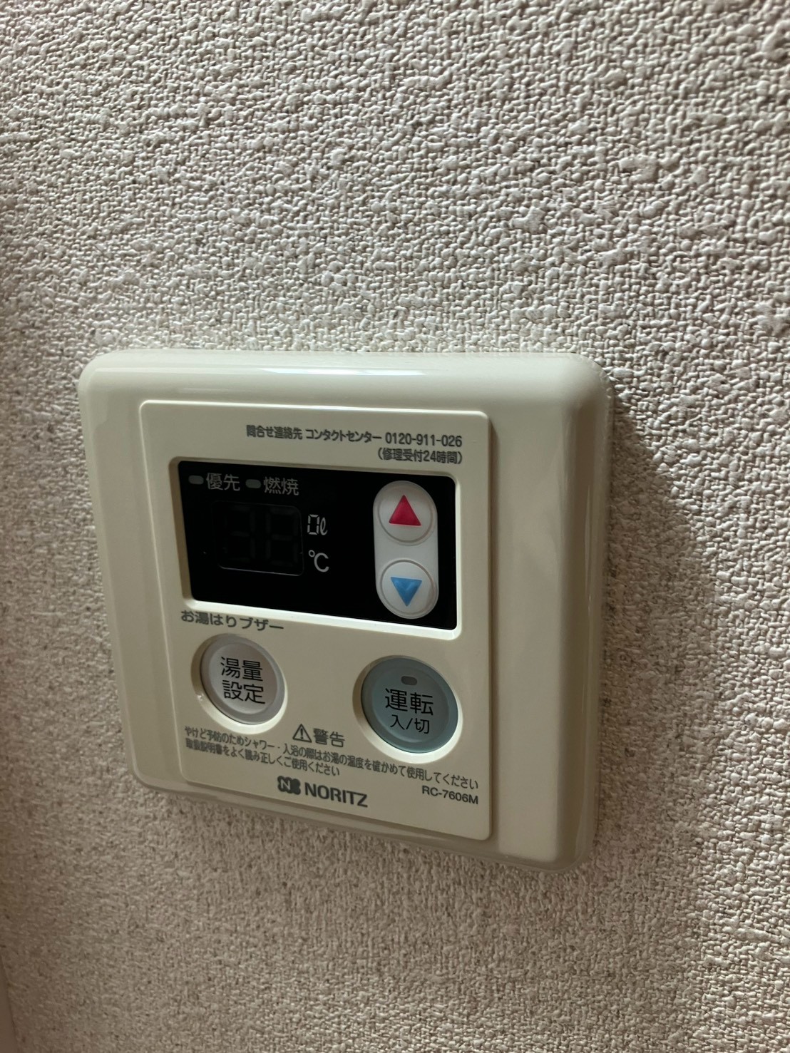 京急本線 生麦駅 徒歩9分 2階建 築51年のその他写真