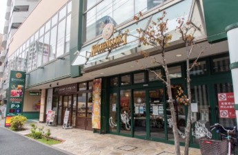 スーパー　キッチンコート神楽坂店（スーパー）まで262m