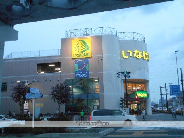 スーパー　（株）いなげや／日野万願寺駅前店（スーパー）まで511m