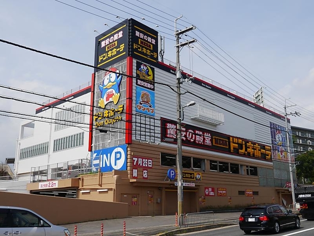 その他　MEGAドン・キホーテ茨木店（その他）まで426m