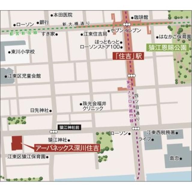 アーバネックス深川住吉のその他写真