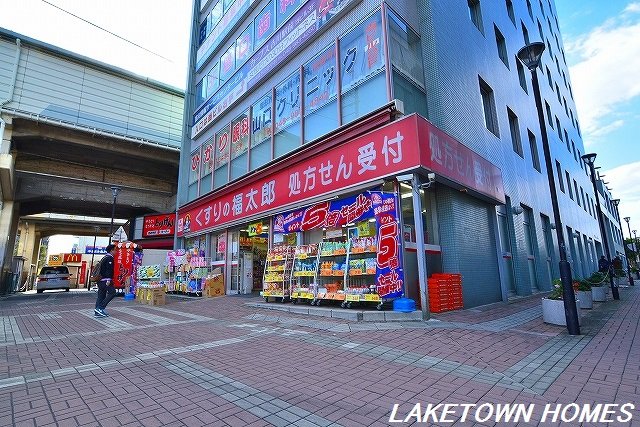 その他　くすりの福太郎吉川駅前店　413ｍ