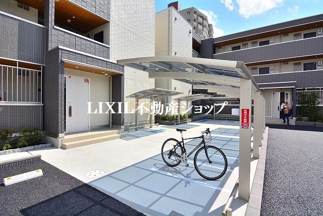 その他共有部分　敷地内に屋根付きの駐輪場があります。