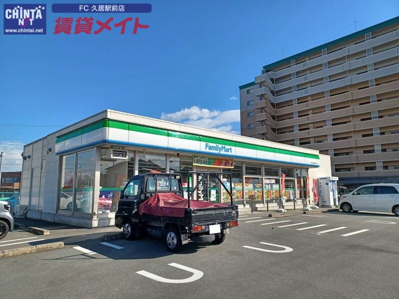 コンビニ　ファミリーマート伊勢中川駅前店（コンビニ）まで489m
