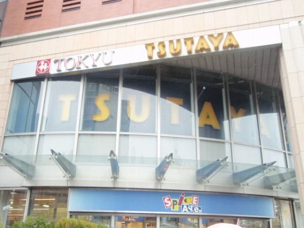 その他　ＴＳＵＴＡＹＡ（その他）まで593m