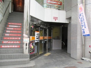 郵便局　大阪東天満郵便局（郵便局）まで235m