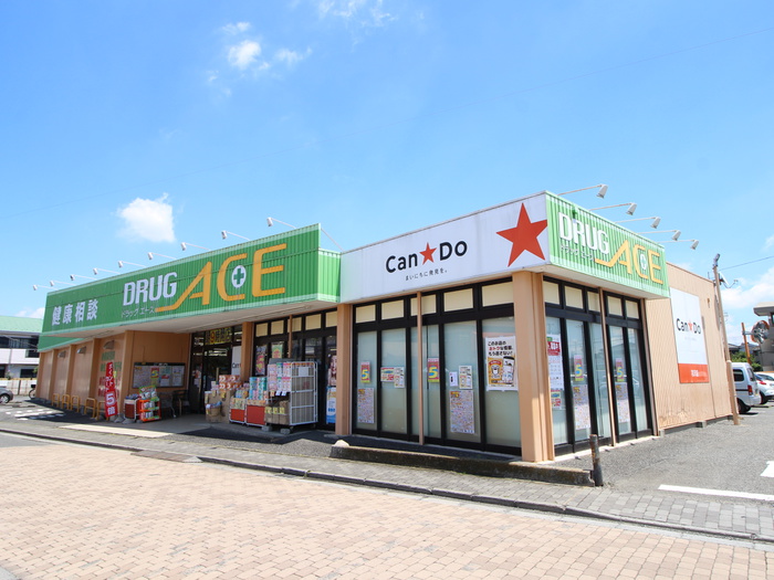 ドラックストア　ドラッグエース羽沢店（ドラッグストア）まで390m