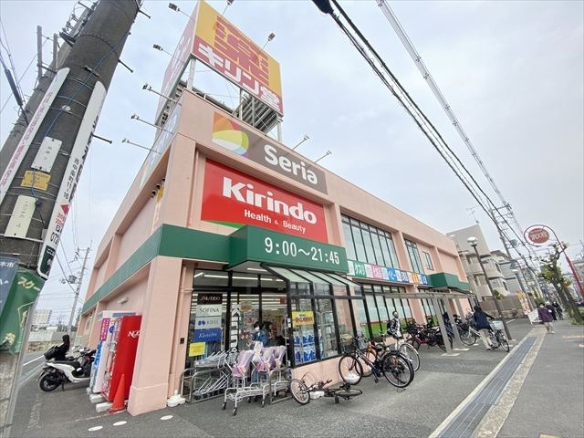 その他　キリン堂　茨木小川店（その他）まで573m