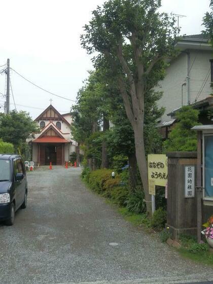 幼稚園・保育園　花園幼稚園（幼稚園・保育園）まで130m