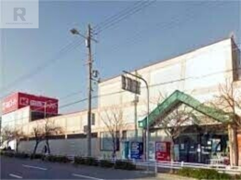 スーパー　関西スーパー内代店（スーパー）まで264m