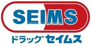 ドラックストア　ドラッグセイムス蔵前3丁目店（ドラッグストア）まで416m
