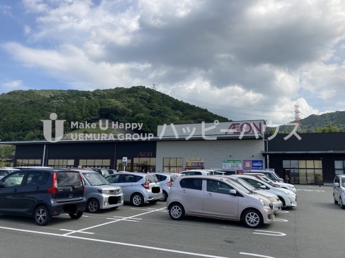 ショッピングセンター　イオン乙金ショッピングセンター（ショッピングセンター）まで554m