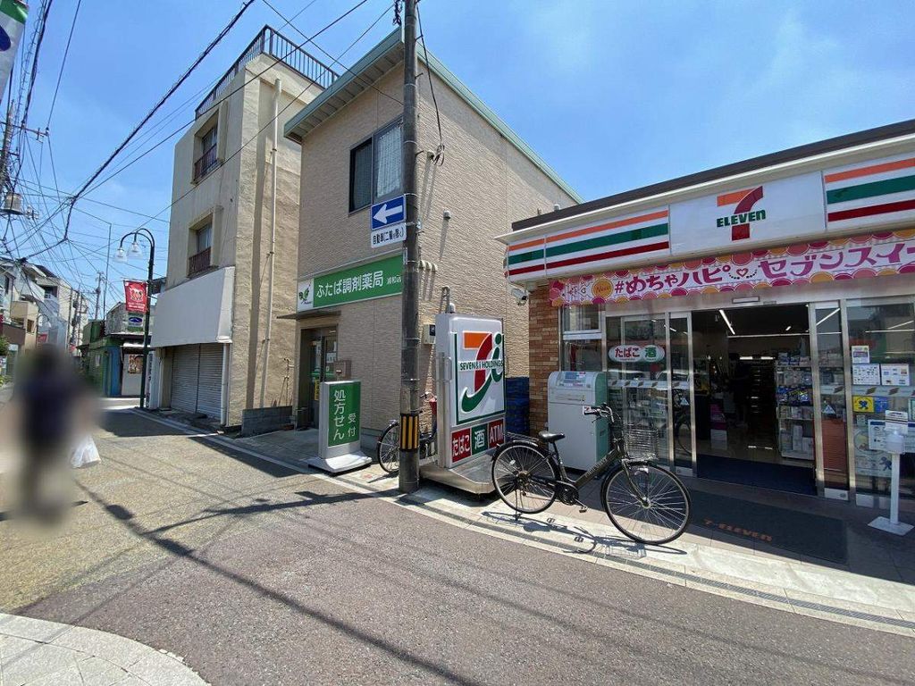 ドラックストア　ふたば調剤薬局 浦和店（ドラッグストア）まで1140m