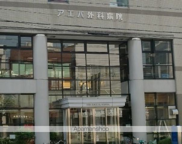 病院　アエバ外科病院（病院）まで236m