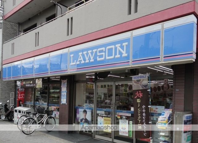 コンビニ　ローソン（コンビニ）まで341m