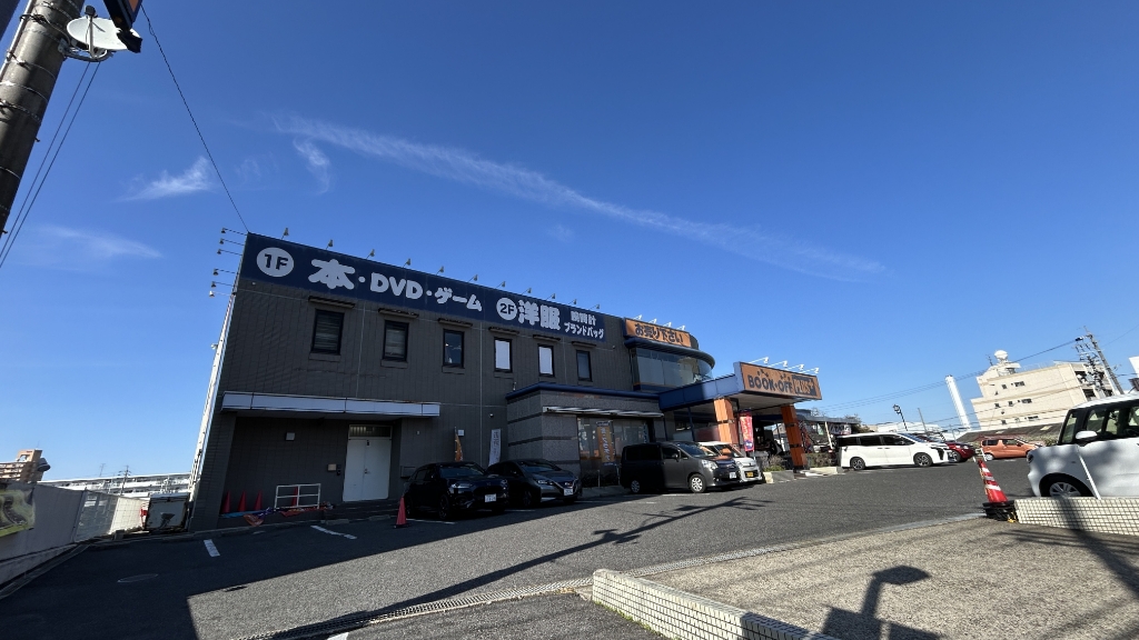 ショッピングセンター　BOOKOFF PLUS 名古屋千代田橋店（ショッピングセンター）まで28m