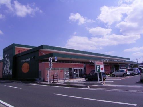 スーパー　グッディー北部店（スーパー）まで1400m