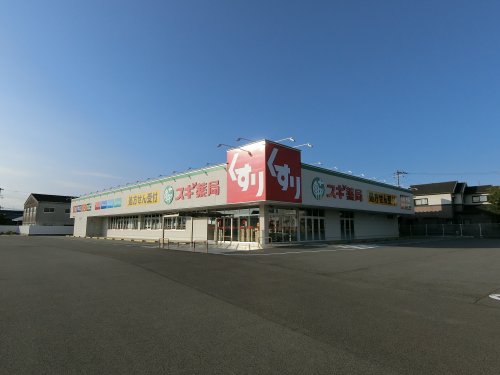 ドラックストア　スギ薬局　和泉小田店（ドラッグストア）まで1305m