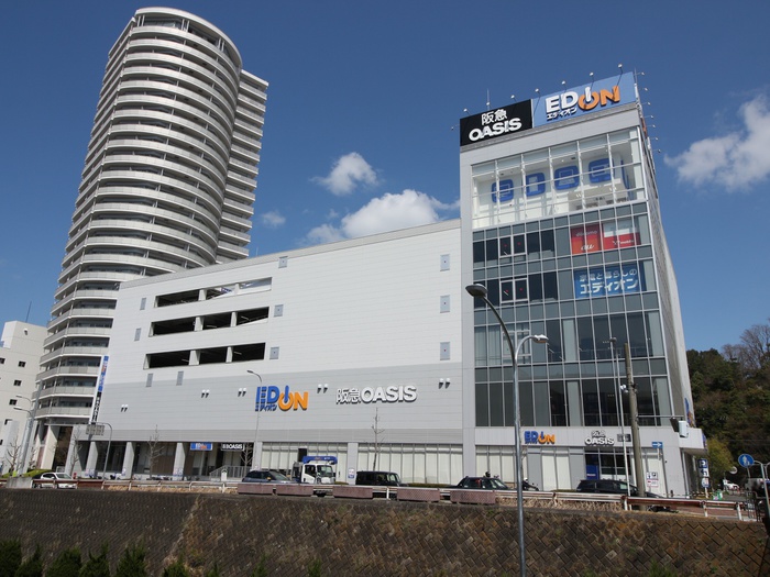 スーパー　阪急オアシス箕面船場店（スーパー）まで576m