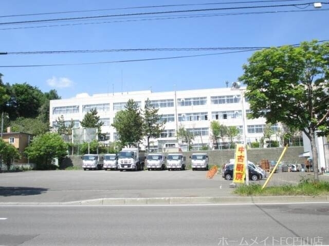 中学校　札幌市立宮の丘中学校（中学校）まで696m