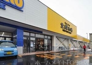 スーパー　ジェイアール生鮮市場西野店（スーパー）まで1204m