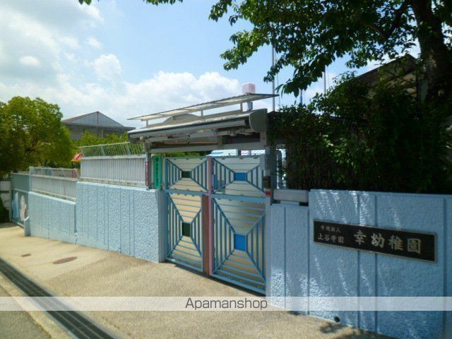 幼稚園・保育園　幸幼稚園（幼稚園・保育園）まで1815m
