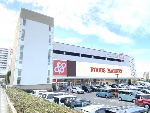 スーパー　大阪いずみ市民生活協同組合 コープ和泉中央店（スーパー）まで946m