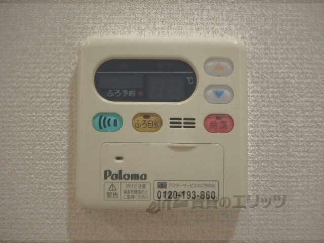 その他設備　給湯器リモコン
