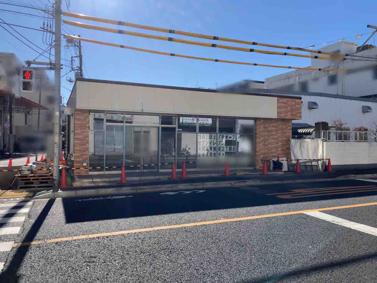 コンビニ　セブンイレブン大田区東糀谷2丁目店（コンビニ）まで226m