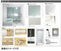 バス・シャワールーム　※建築中につきイメージ画像
