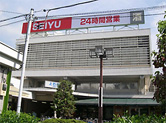 スーパー　西友 上石神井店（スーパー）まで767m