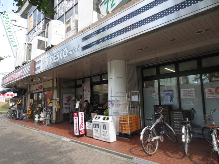 スーパー　フレスコミニ河原町今出川（スーパー）まで350m