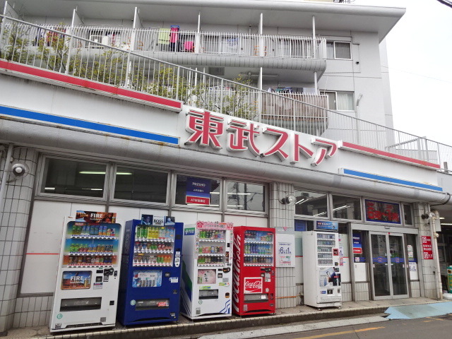 その他　東武ストア北大宮店（その他）まで754m