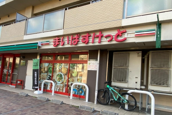 スーパー　まいばすけっと下作延5丁目店（スーパー）まで775m