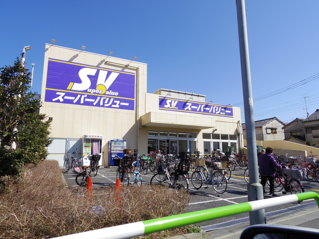 スーパー　スーパーバリュー西尾久店（スーパー）まで423m